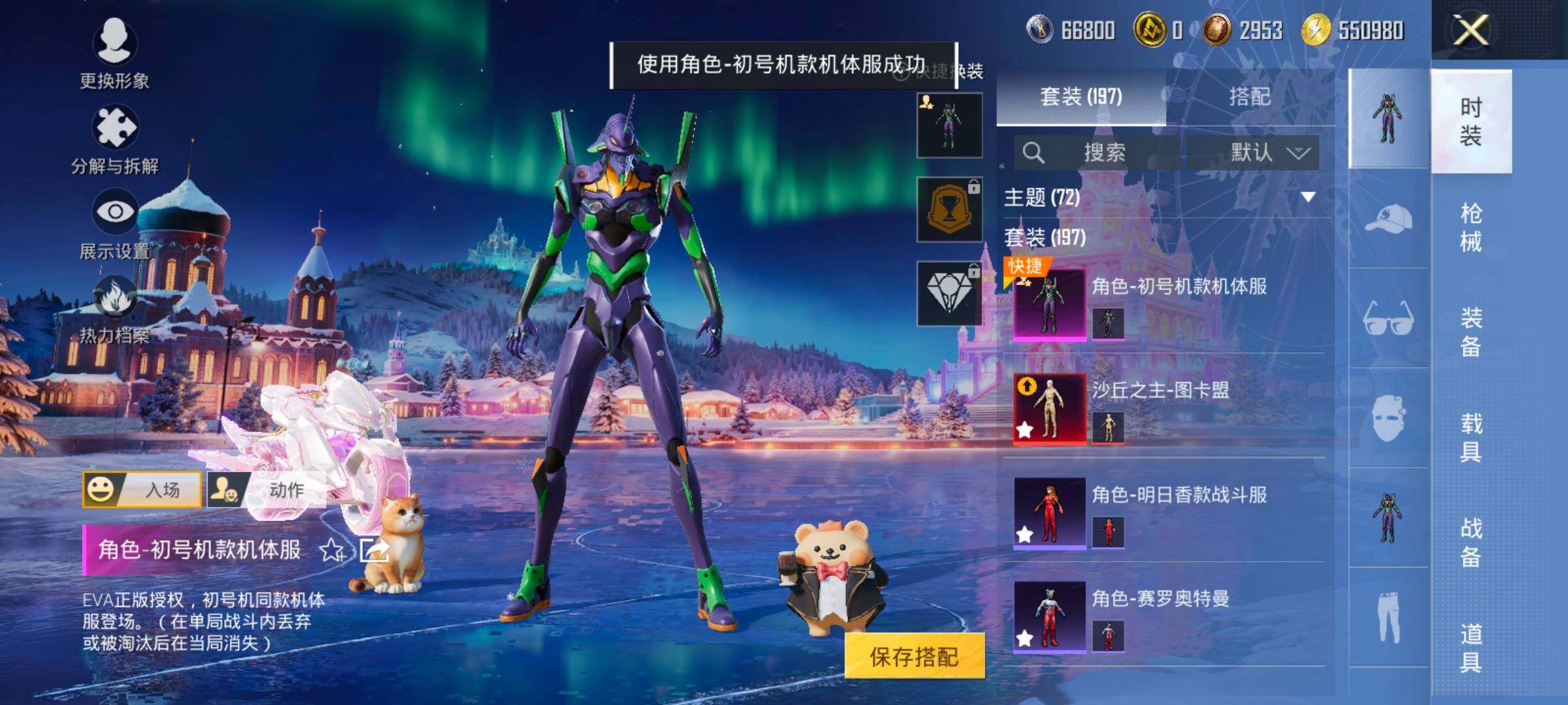 HPCMW435515和平精英账号详情图8