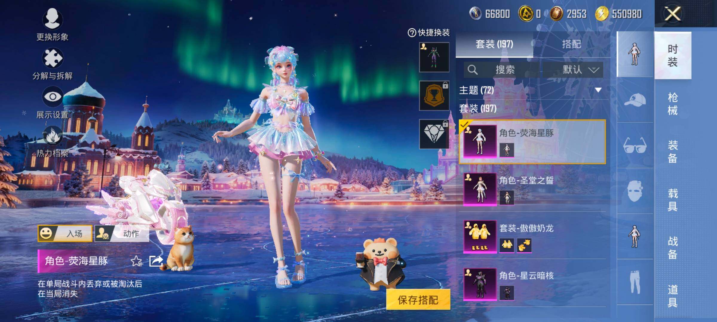 HPCMW435515和平精英账号详情图10