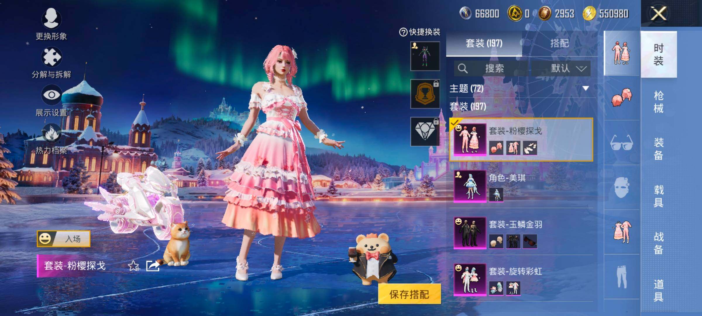 HPCMW435515和平精英账号详情图11