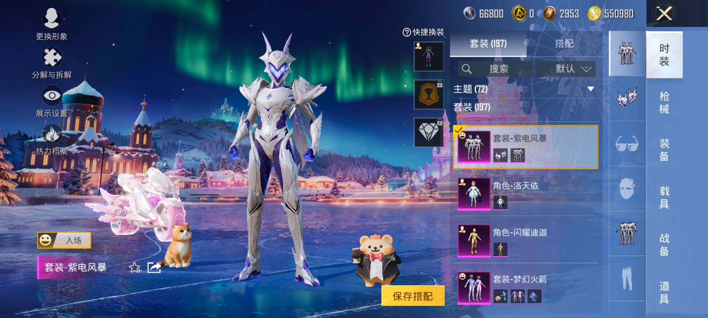 HPCMW435515和平精英账号详情图13