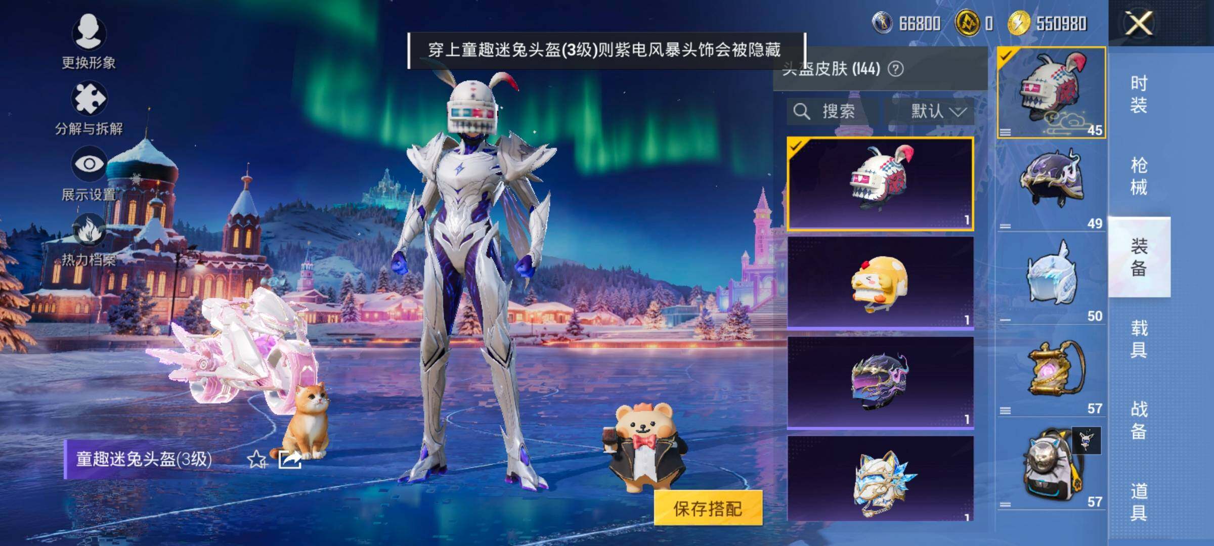 HPCMW435515和平精英账号详情图14