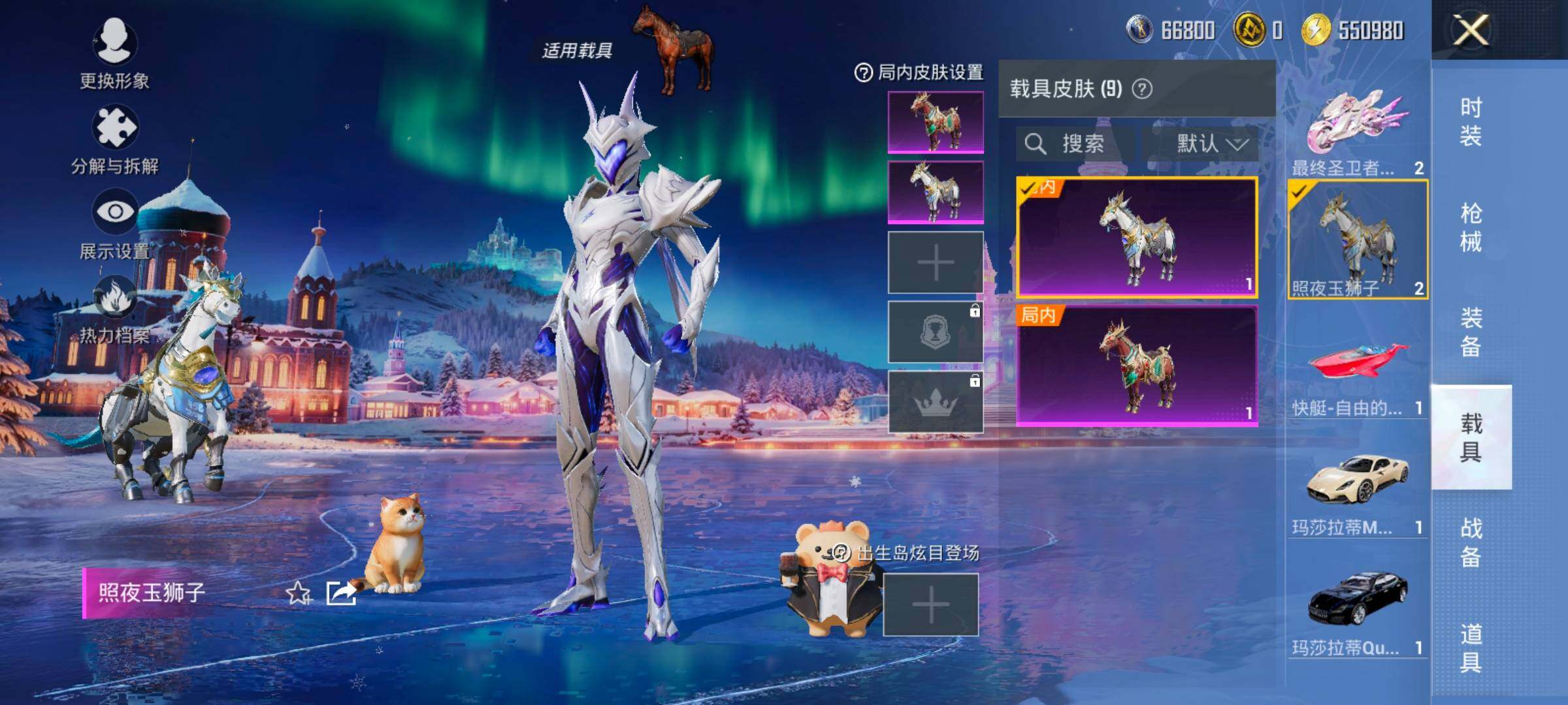 HPCMW435515和平精英账号详情图17