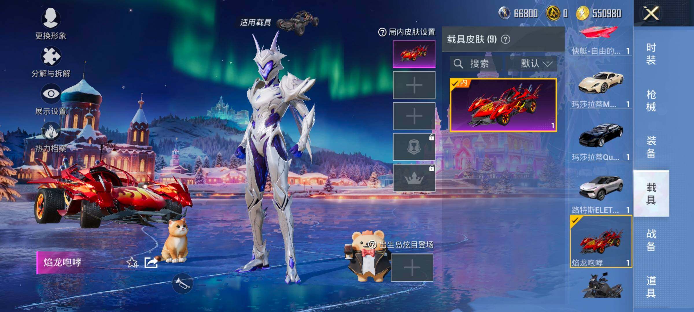 HPCMW435515和平精英账号详情图18