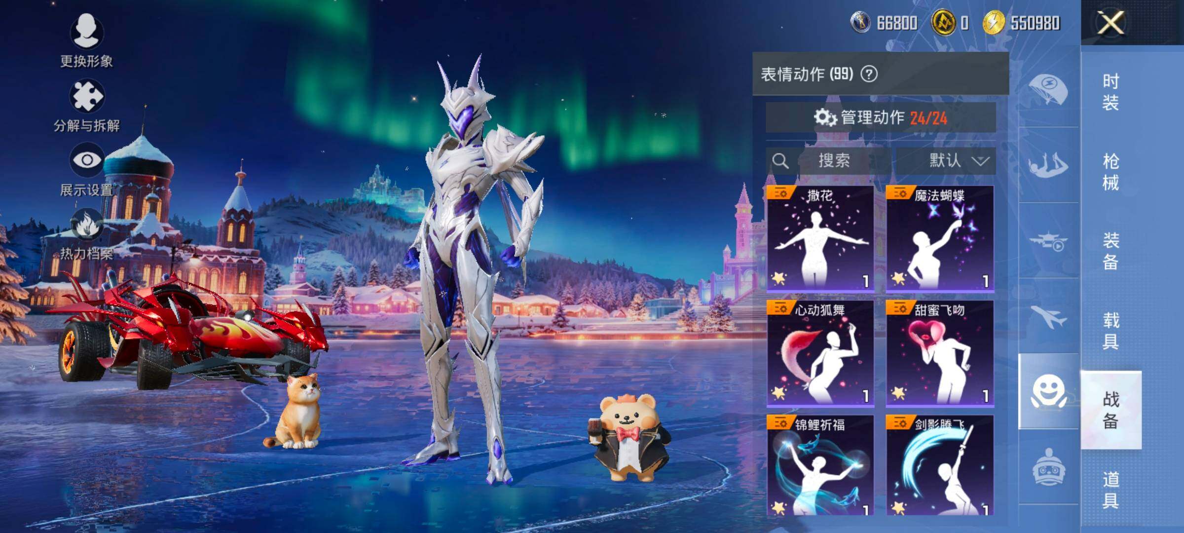 HPCMW435515和平精英账号详情图21