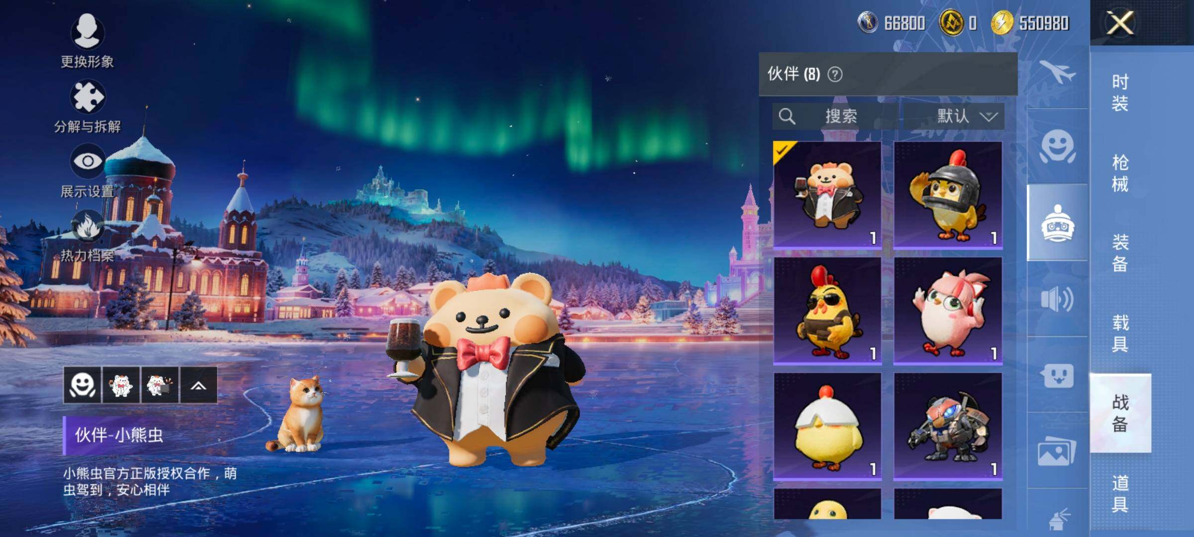 HPCMW435515和平精英账号详情图22