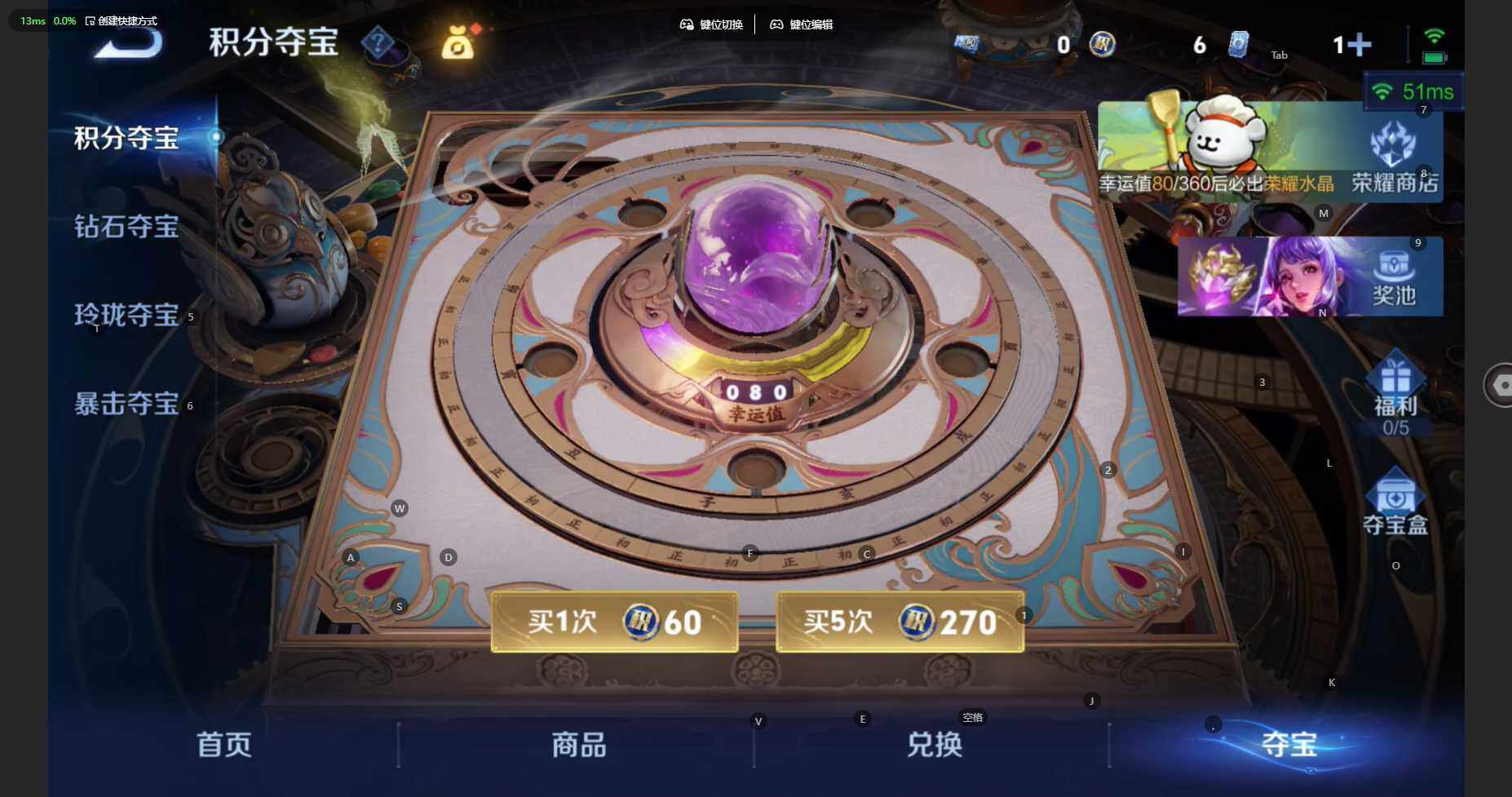 WZBSY476522王者荣耀账号详情图16