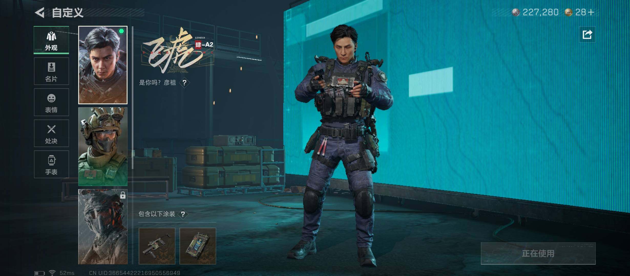 SJZCMW431172三角洲行动账号详情图7