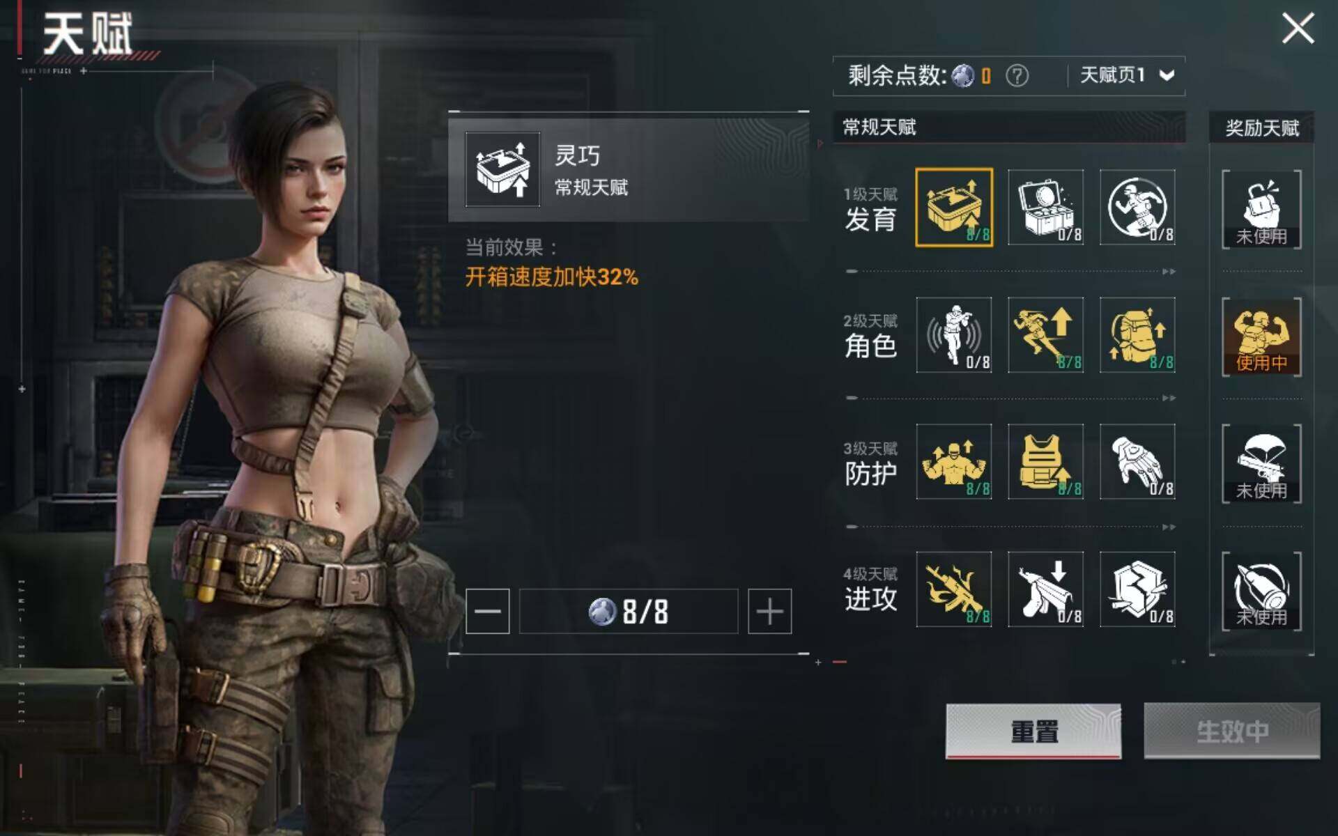 HPQM478397和平精英账号详情图5