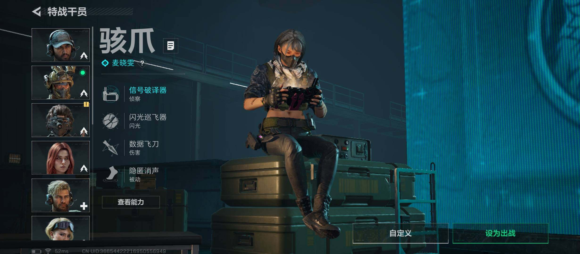 SJZCMW431172三角洲行动账号详情图11