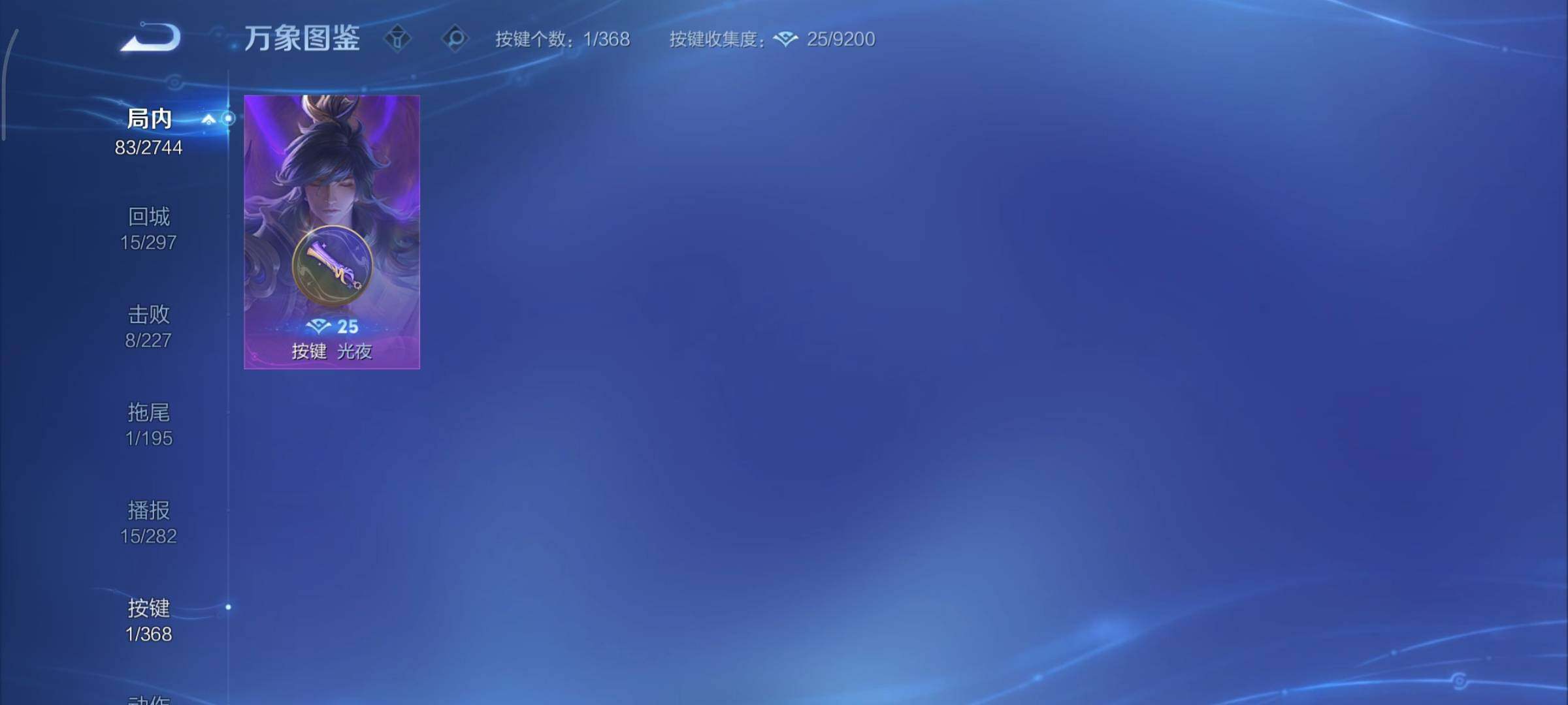 WZCMY469630王者荣耀账号详情图8