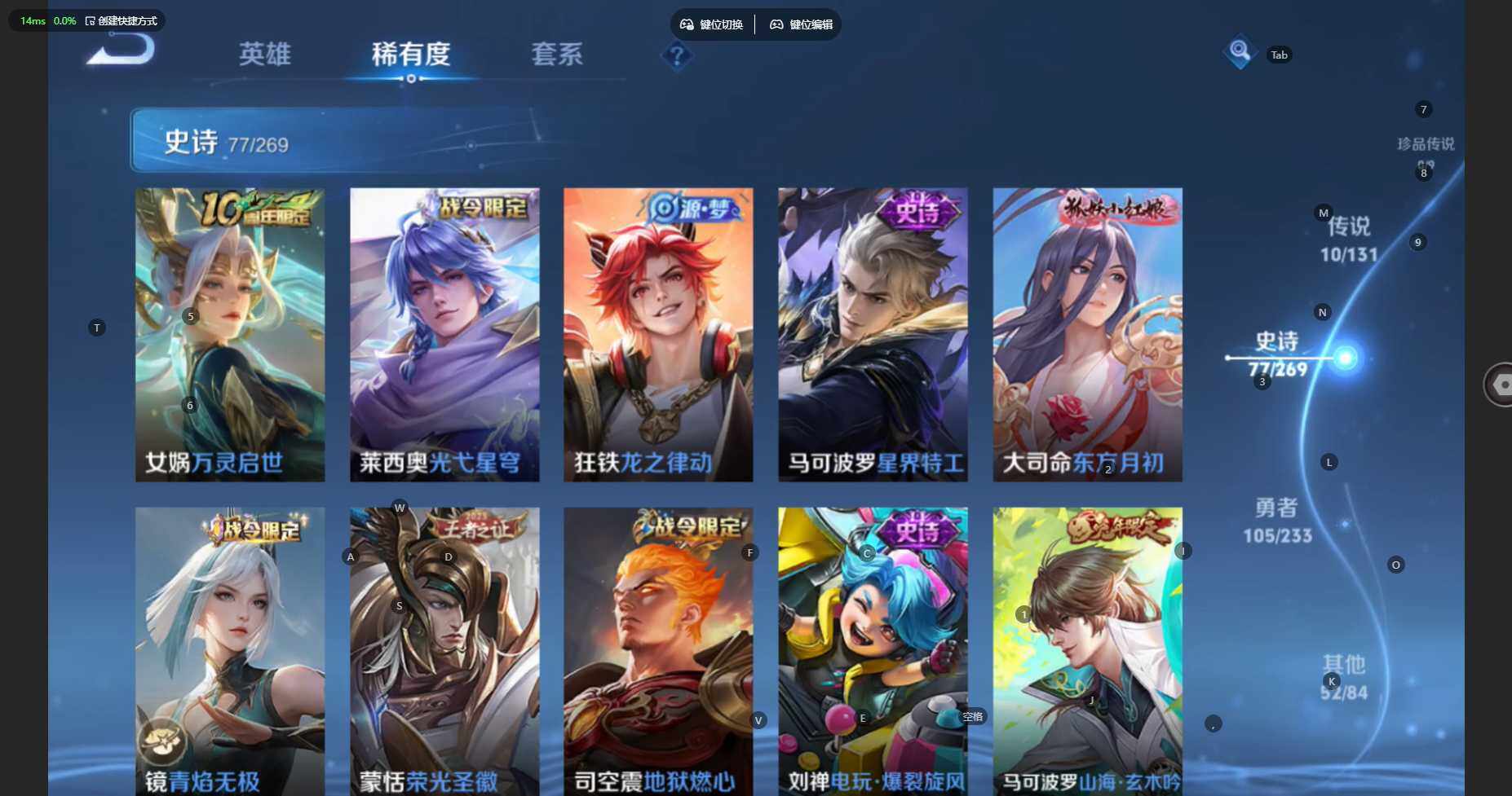 WZCMW4147553王者荣耀账号详情图10