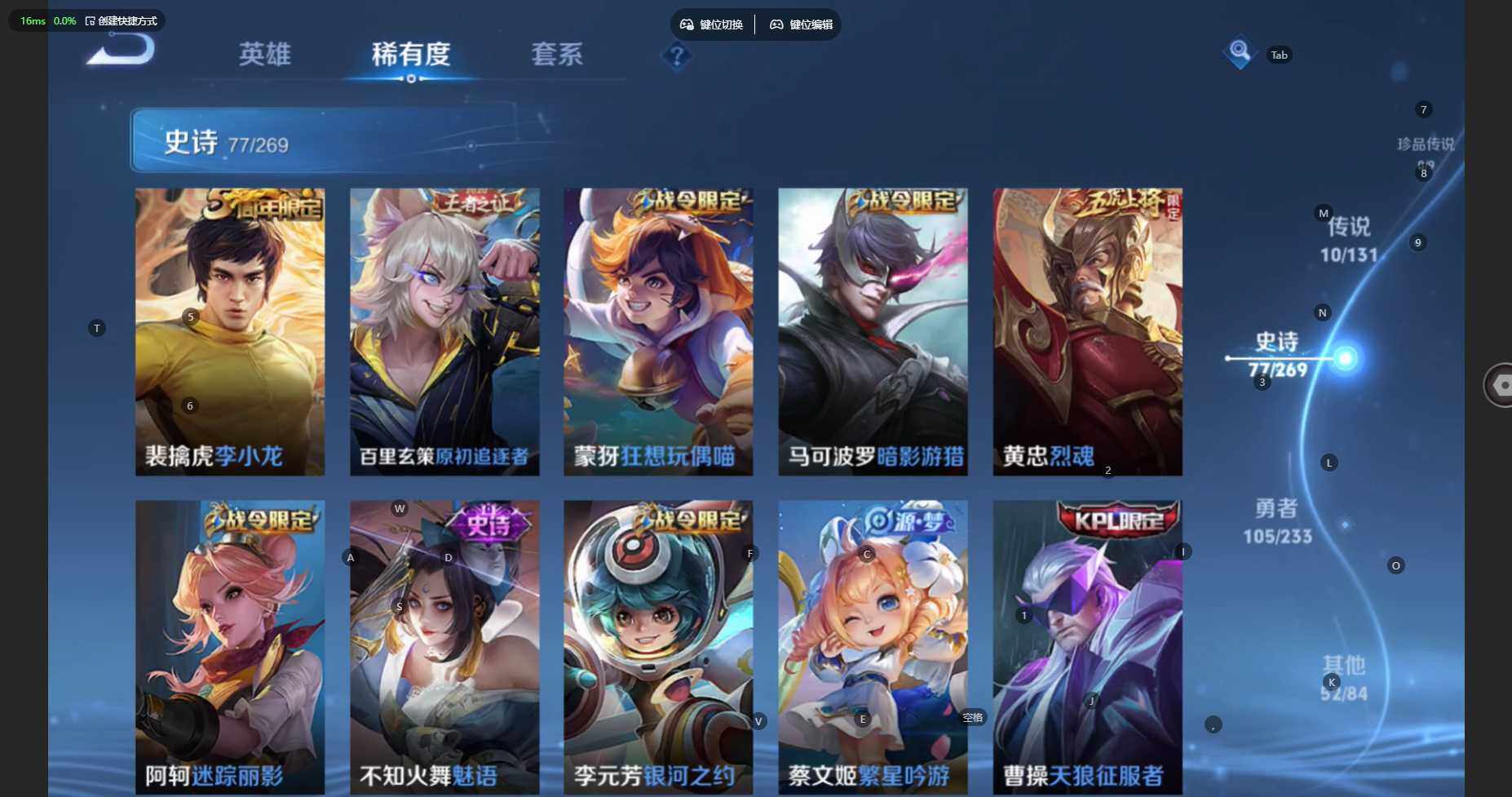 WZCMW4147553王者荣耀账号详情图12