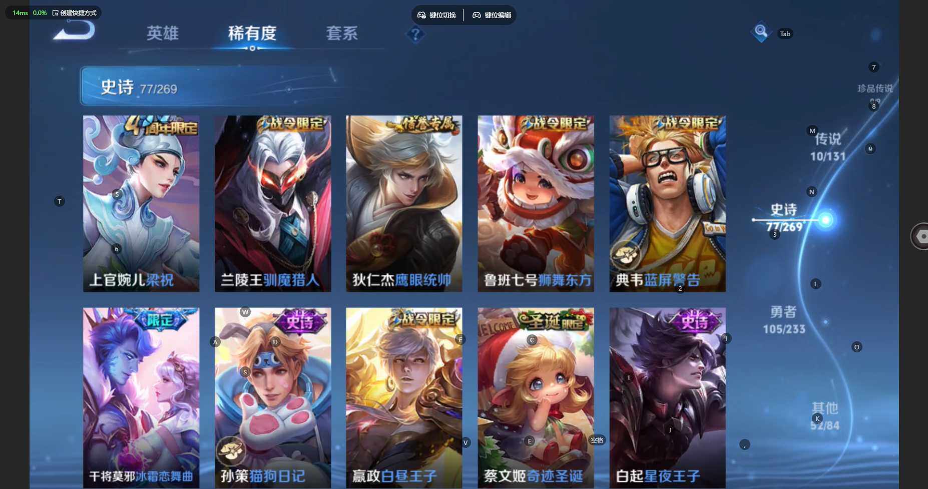 WZCMW4147553王者荣耀账号详情图13