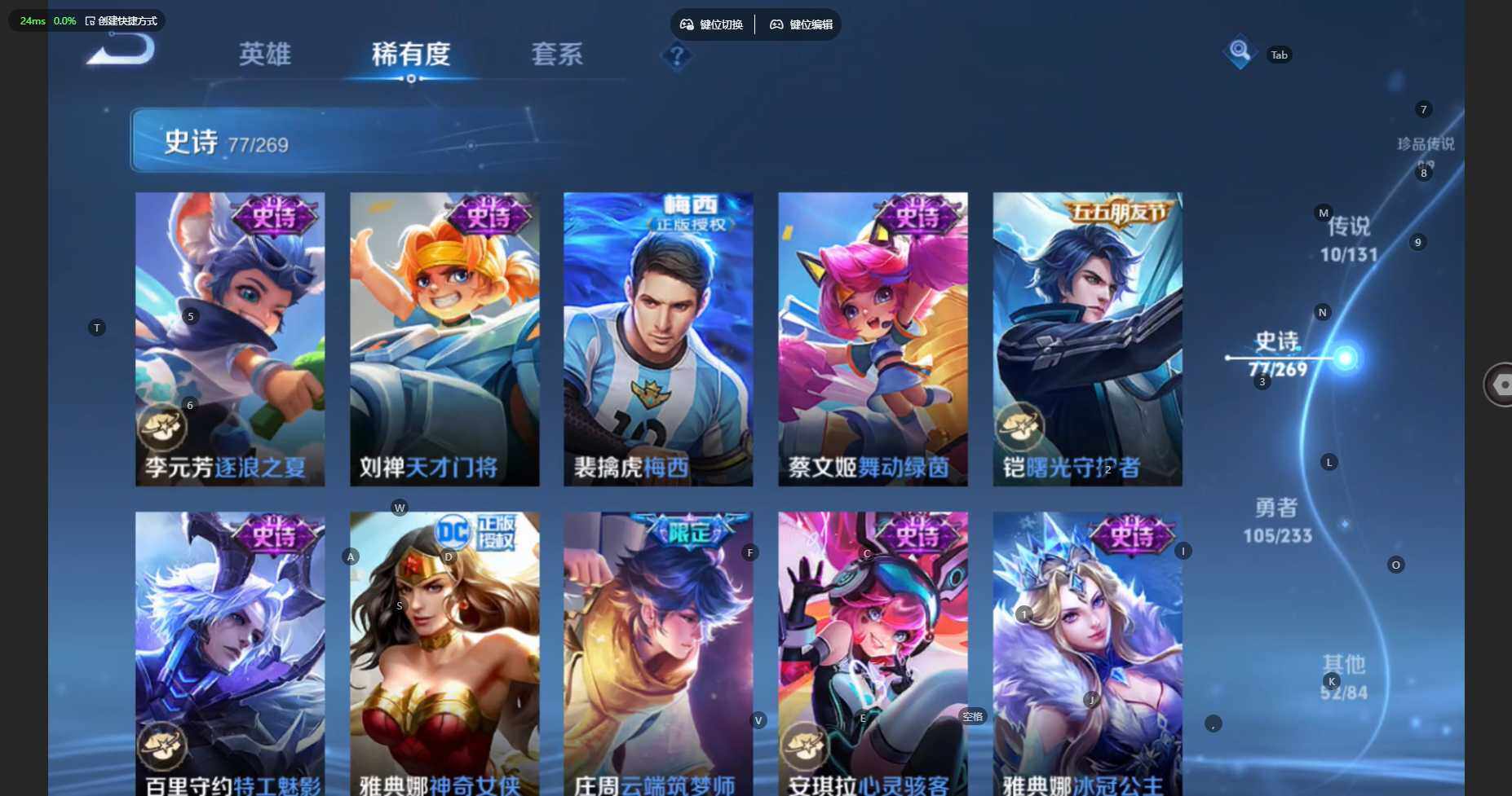 WZCMW4147553王者荣耀账号详情图14