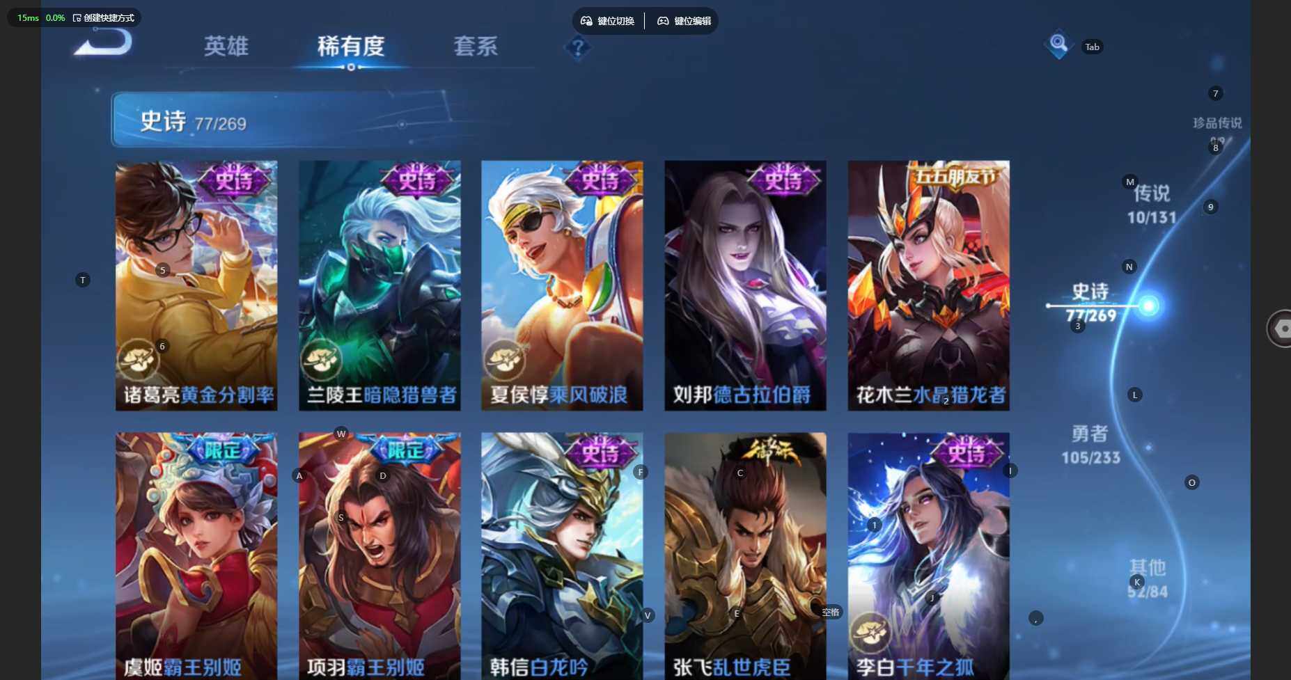 WZCMW4147553王者荣耀账号详情图15