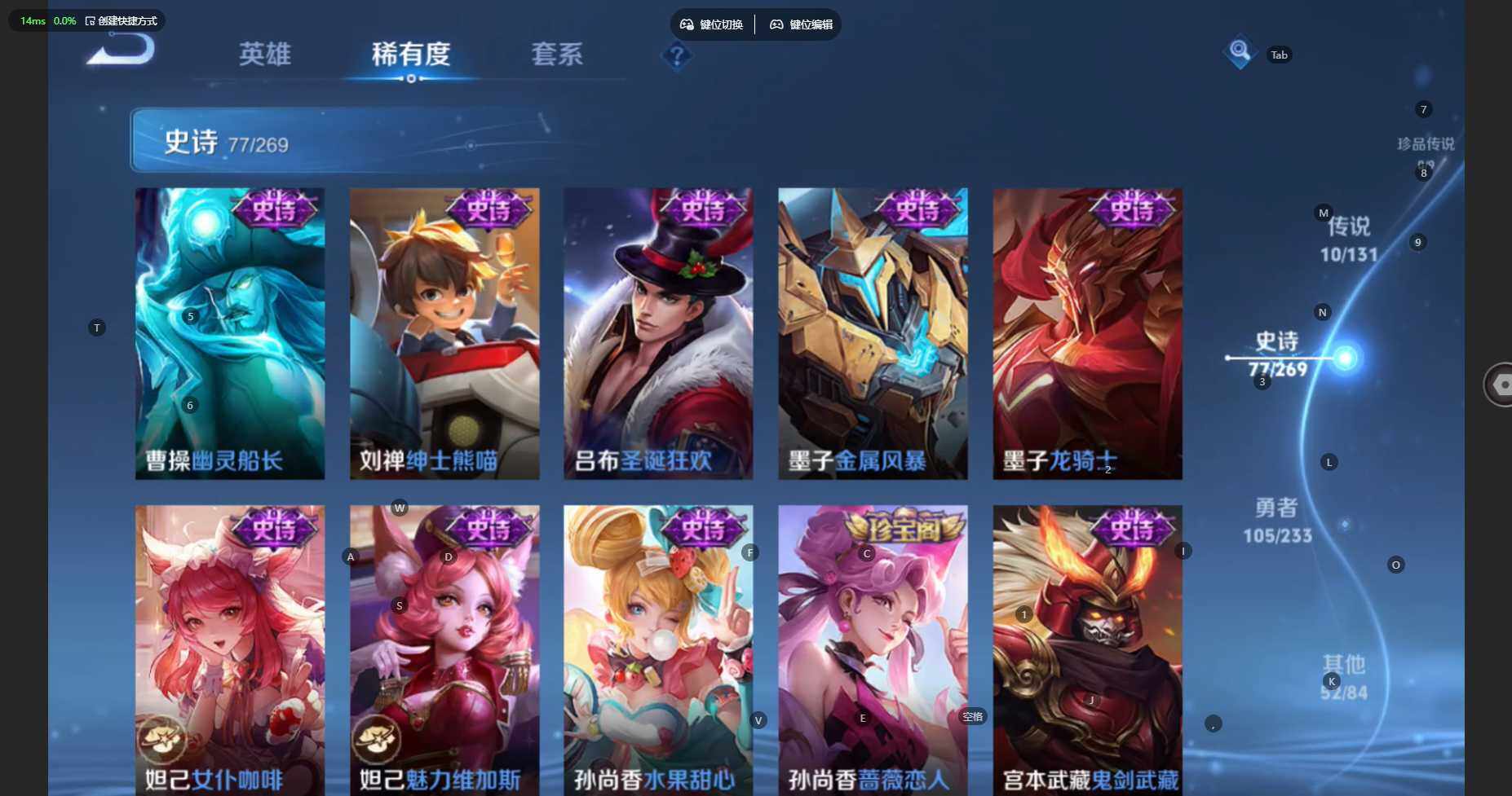 WZCMW4147553王者荣耀账号详情图16