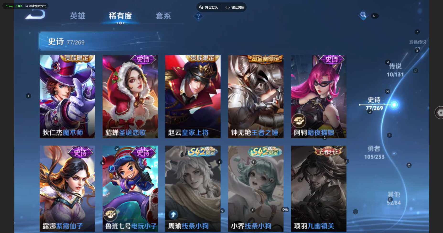 WZCMW4147553王者荣耀账号详情图17