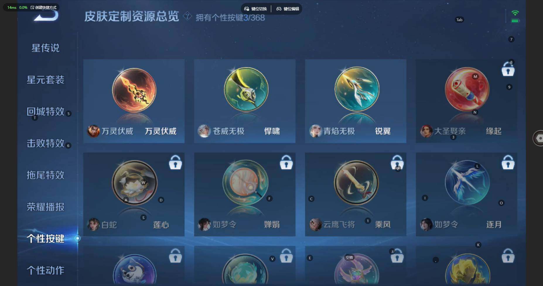 WZCMW4147553王者荣耀账号详情图19