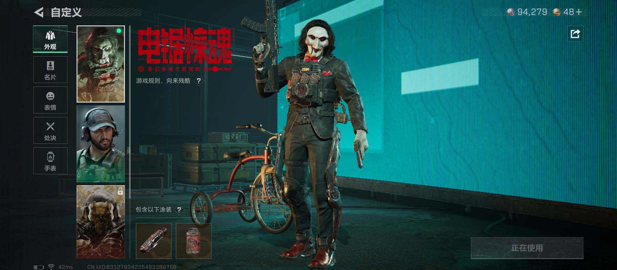 SJZCMW431119三角洲行动账号详情图6