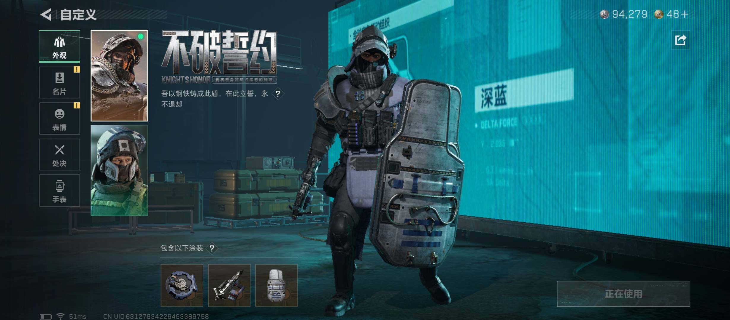 SJZCMW431119三角洲行动账号详情图7