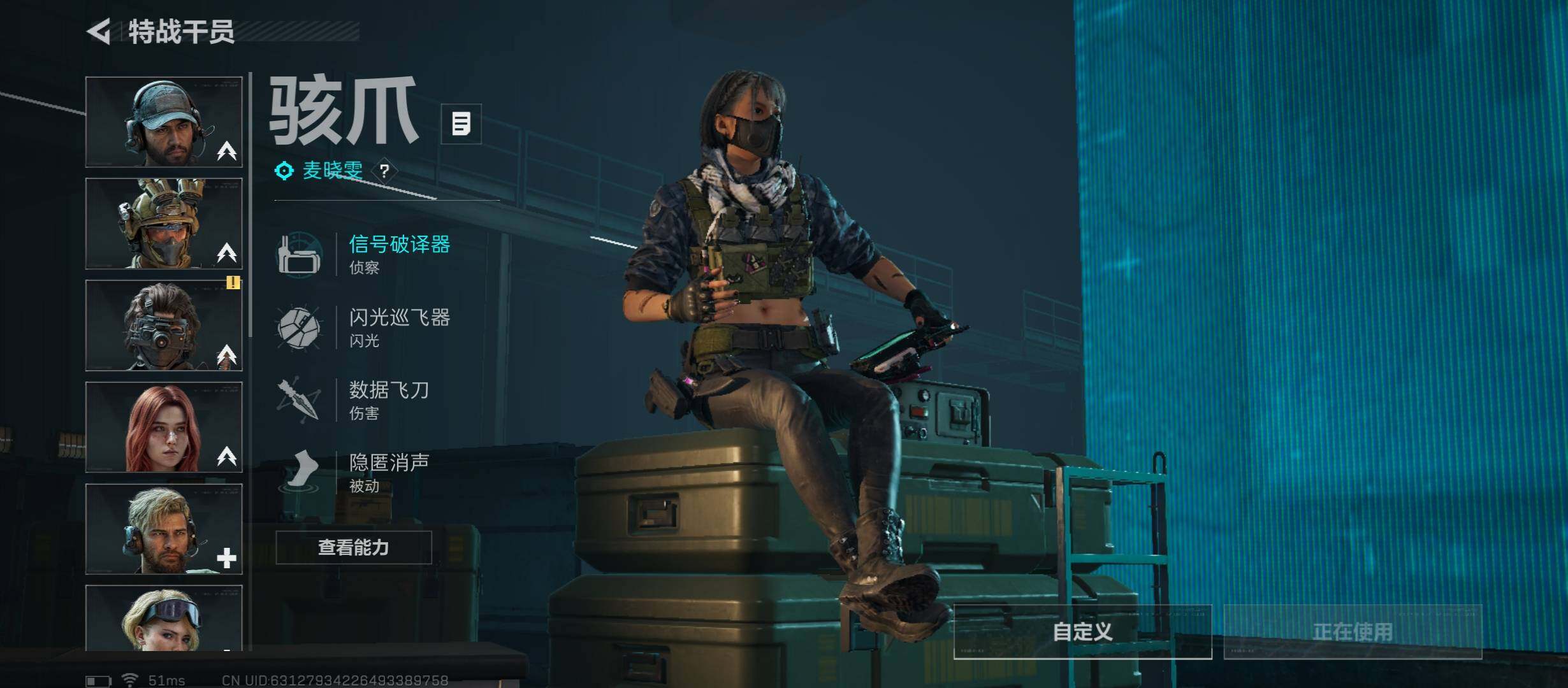 SJZCMW431119三角洲行动账号详情图9