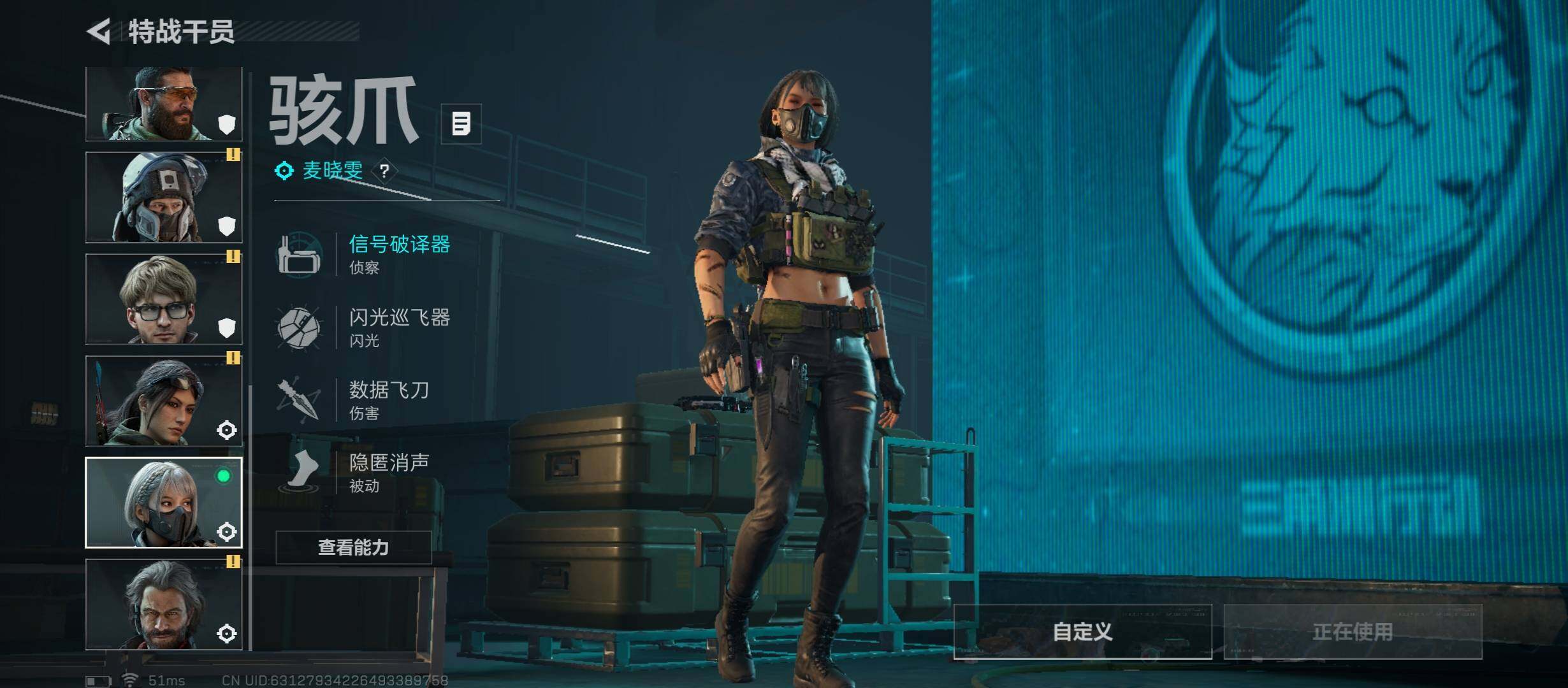 SJZCMW431119三角洲行动账号详情图10