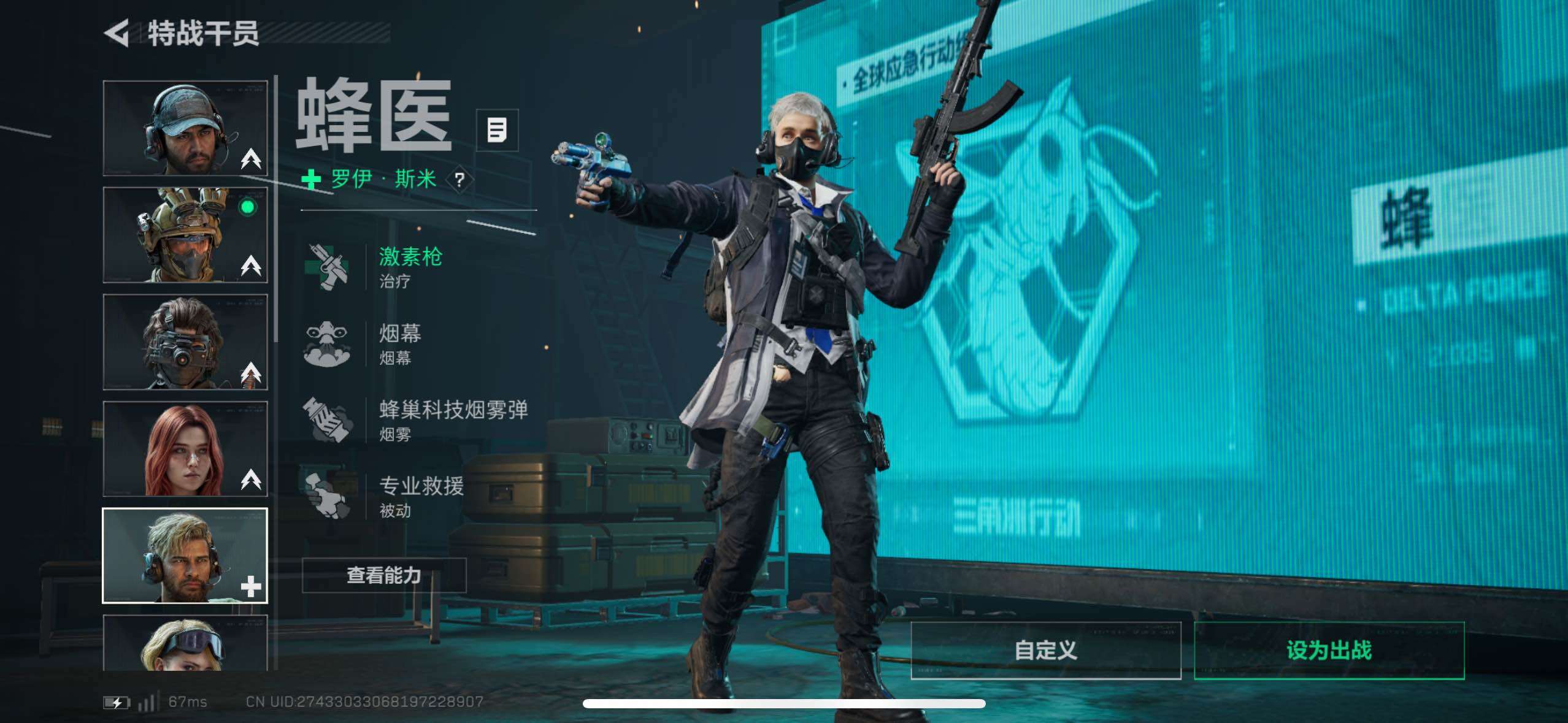 SJZCMW417548三角洲行动账号详情图22 SJZCMW417548三角洲行动账号详情图22