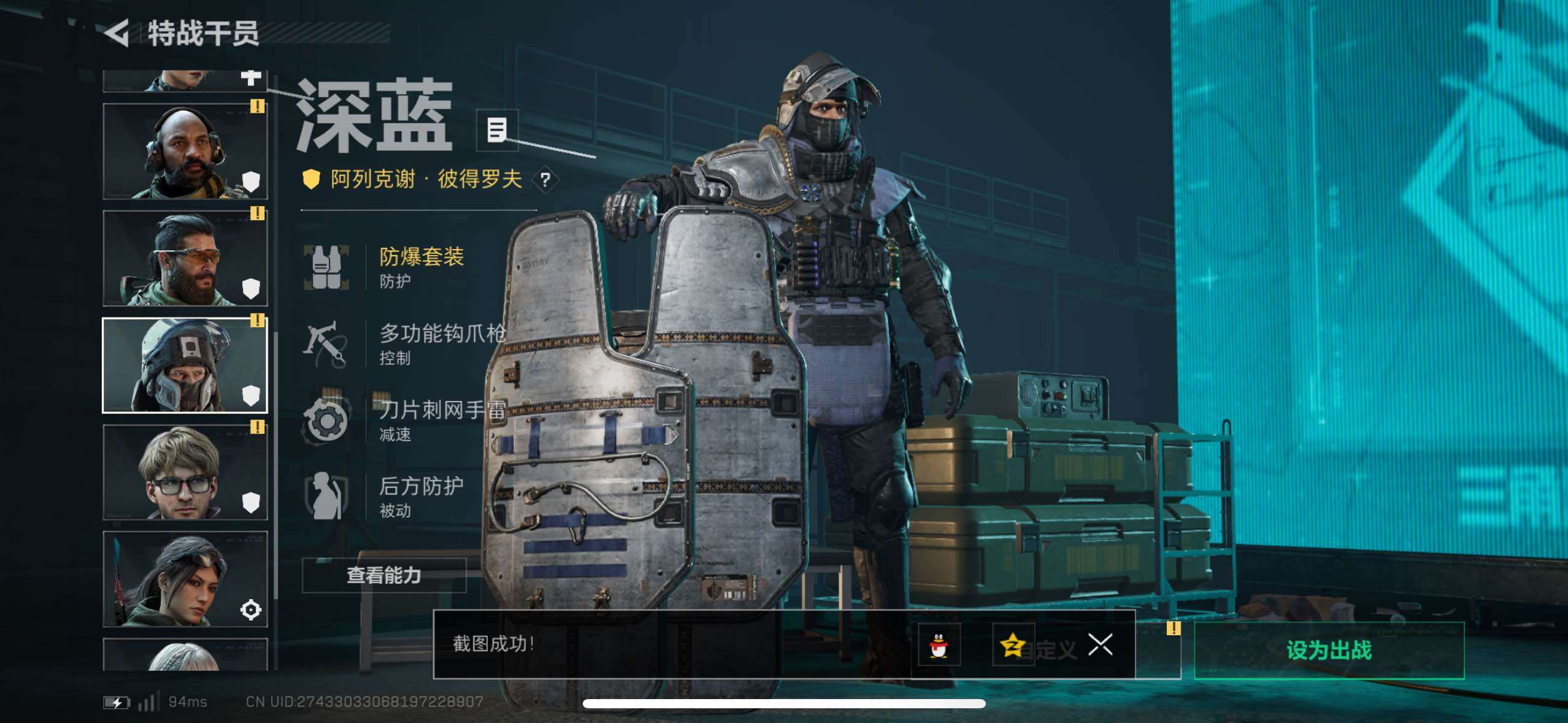 SJZCMW417548三角洲行动账号详情图19 SJZCMW417548三角洲行动账号详情图19