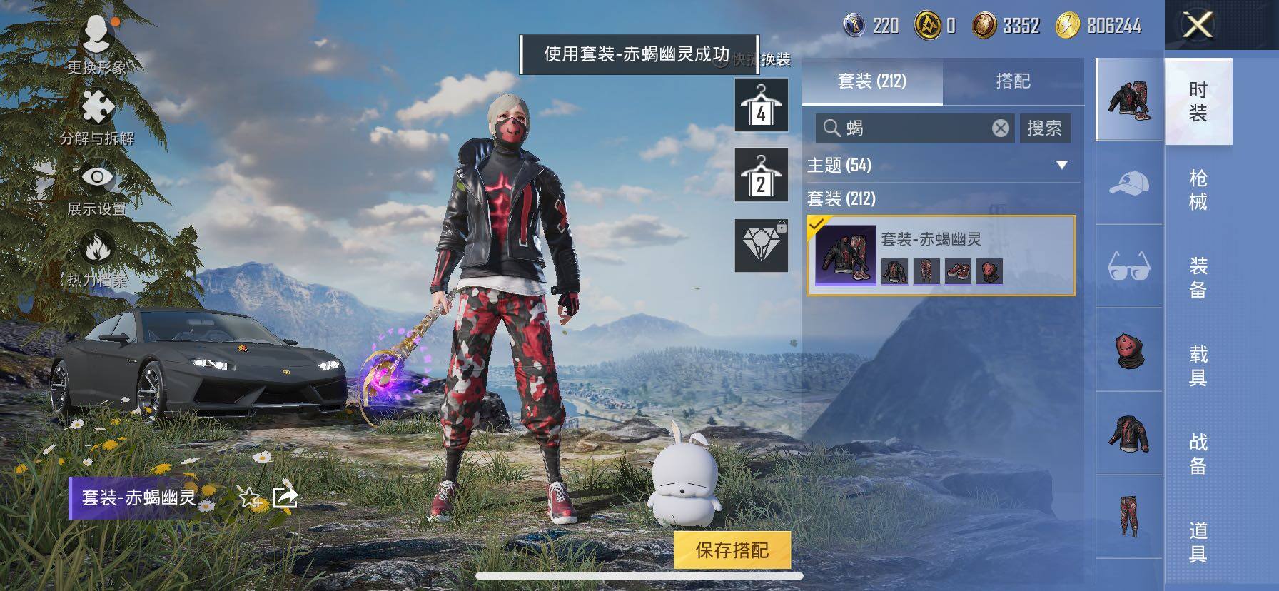 HPCMW440091和平精英账号详情图8