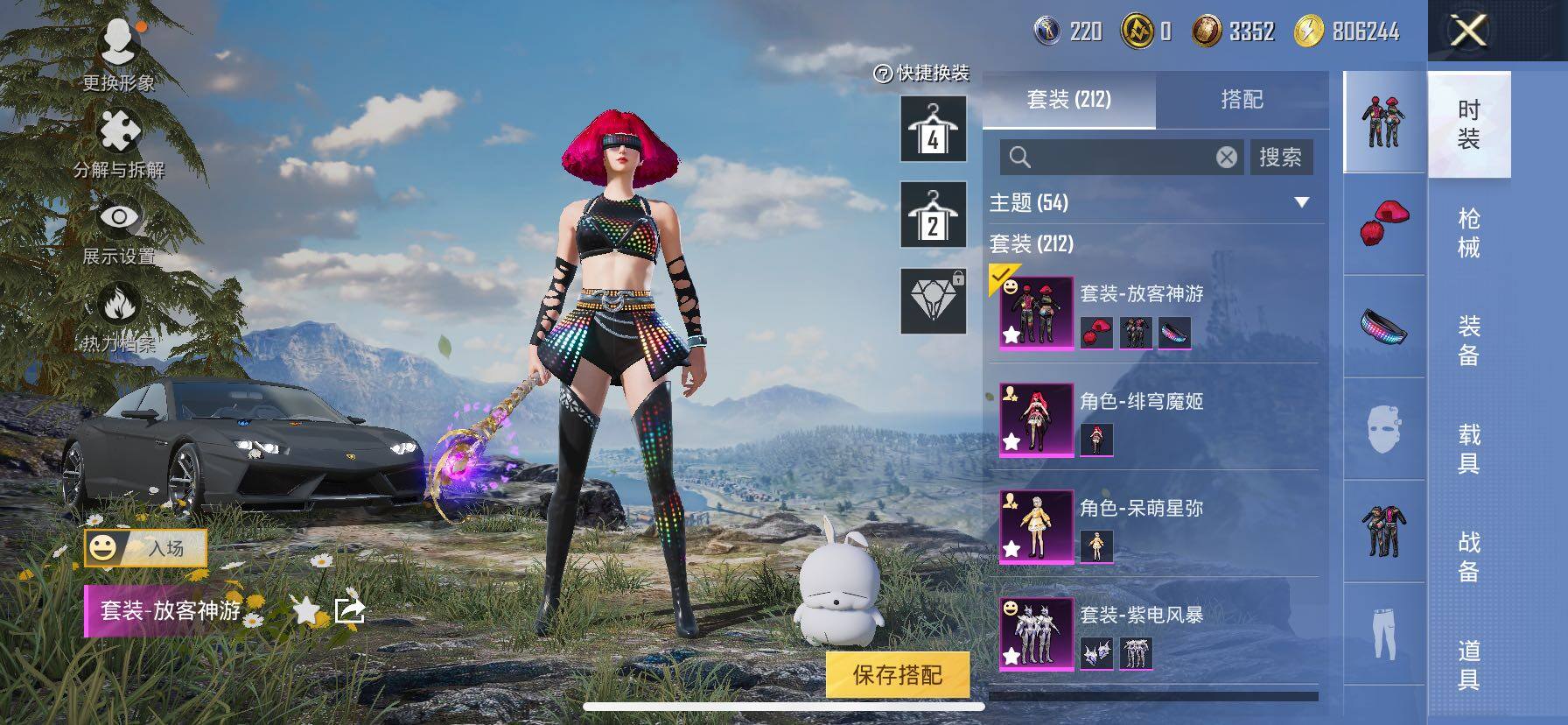 HPCMW440091和平精英账号详情图9