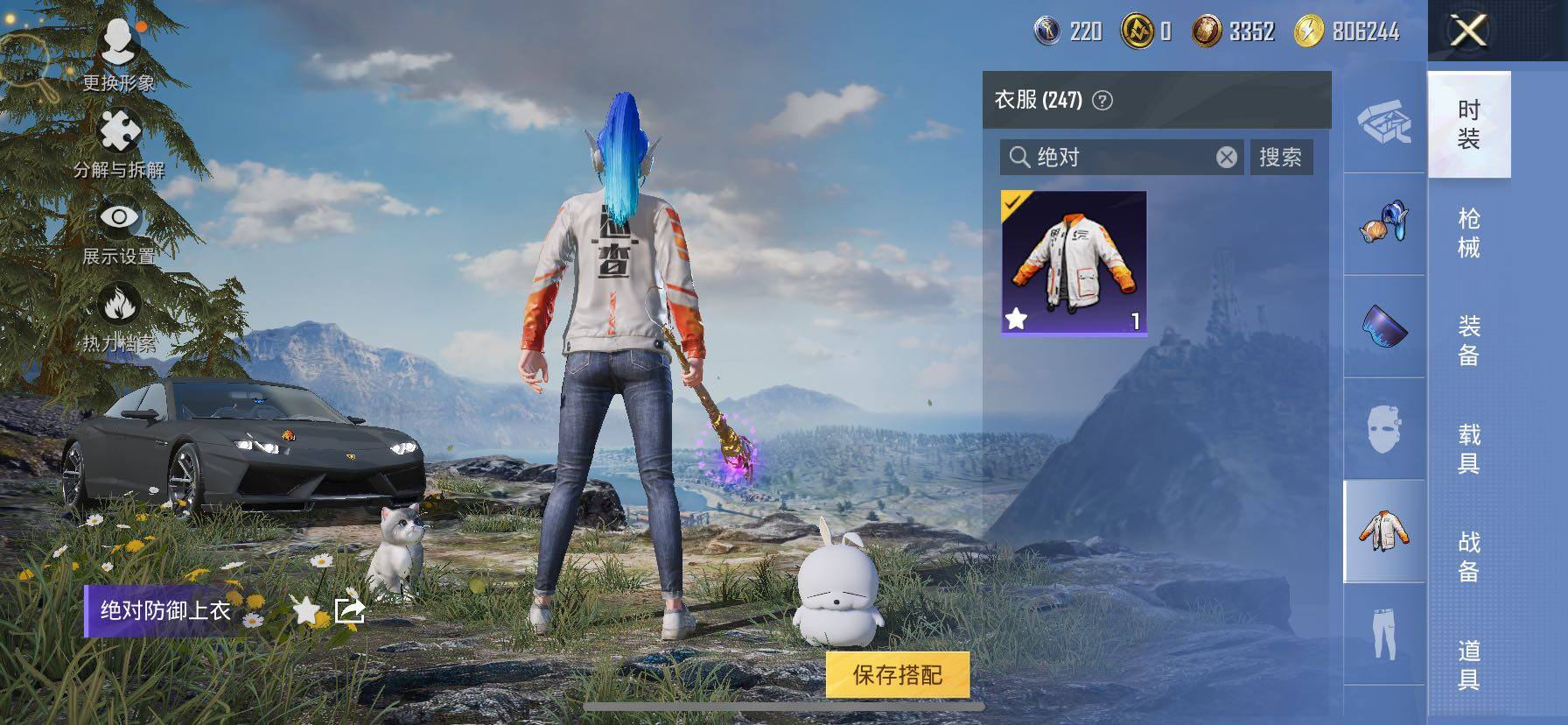 HPCMW440091和平精英账号详情图11