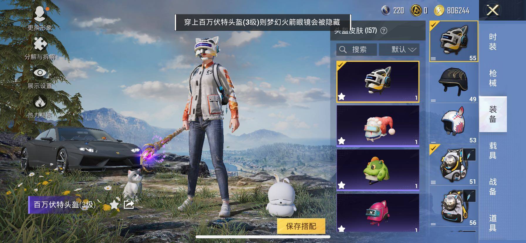 HPCMW440091和平精英账号详情图15