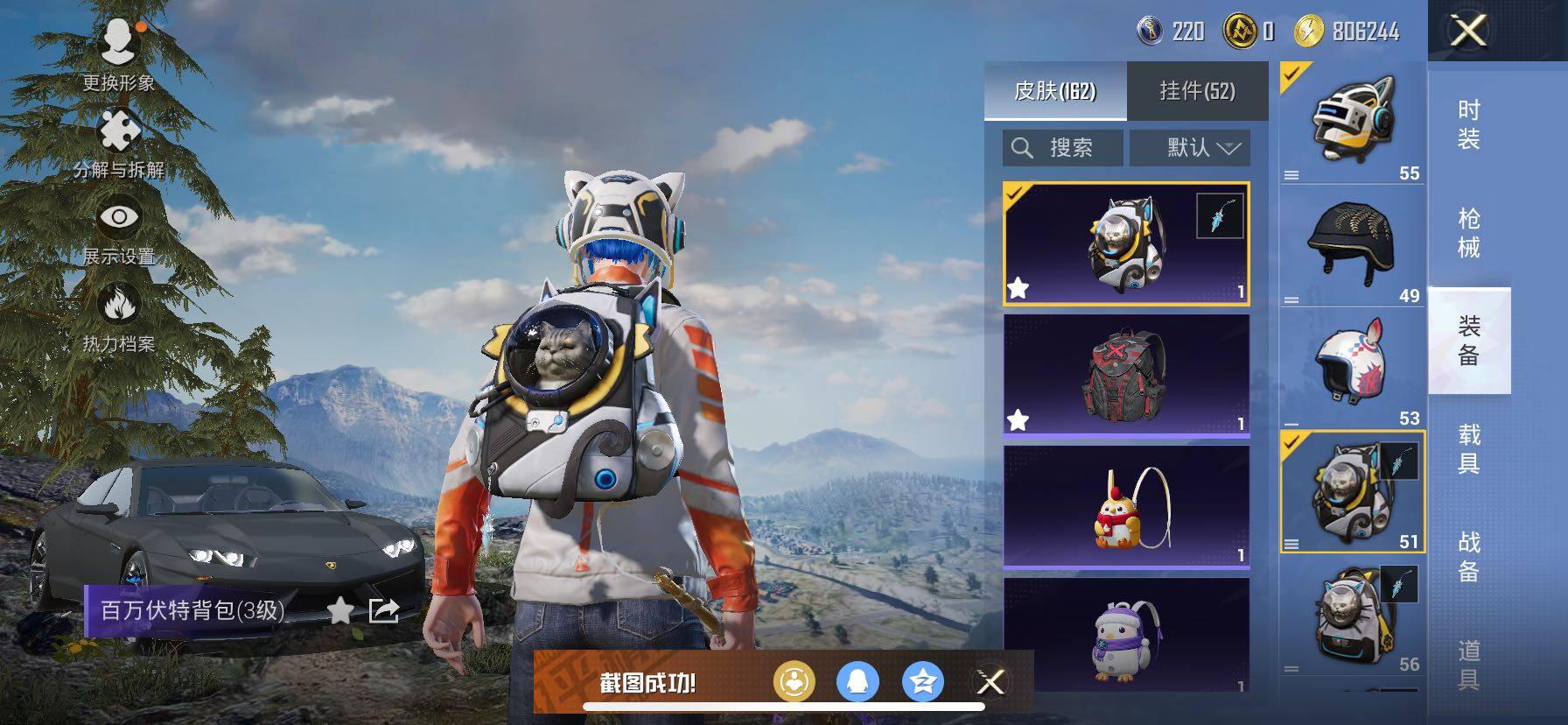 HPCMW440091和平精英账号详情图16