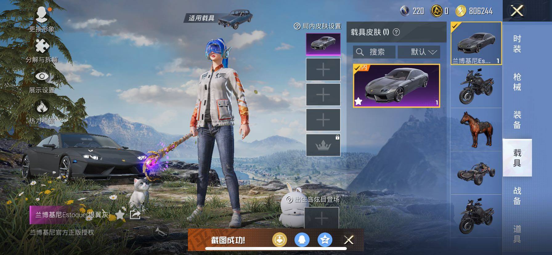 HPCMW440091和平精英账号详情图17