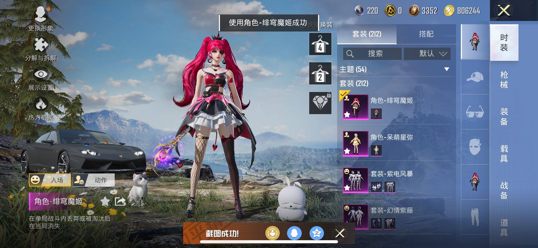 HPCMW440091和平精英账号详情图12