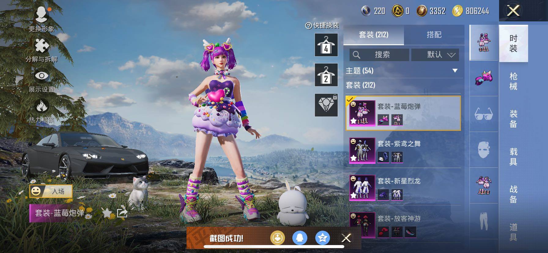 HPCMW440091和平精英账号详情图13