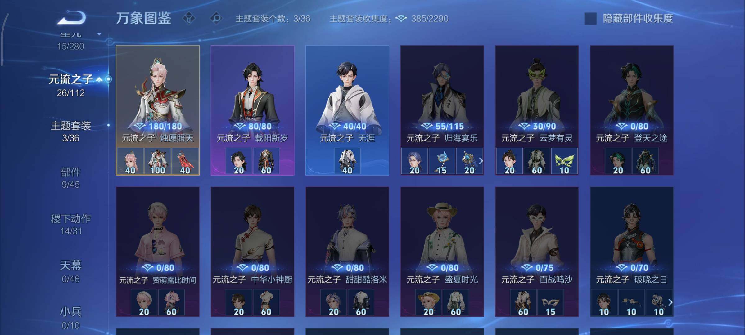 WZCMW484998王者荣耀账号详情图15