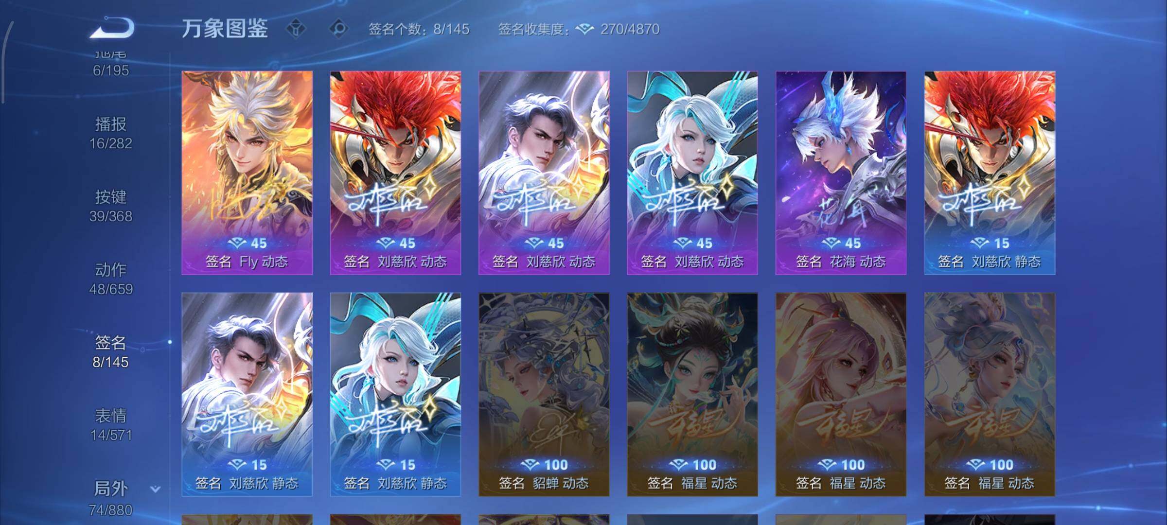 WZCMW484998王者荣耀账号详情图17