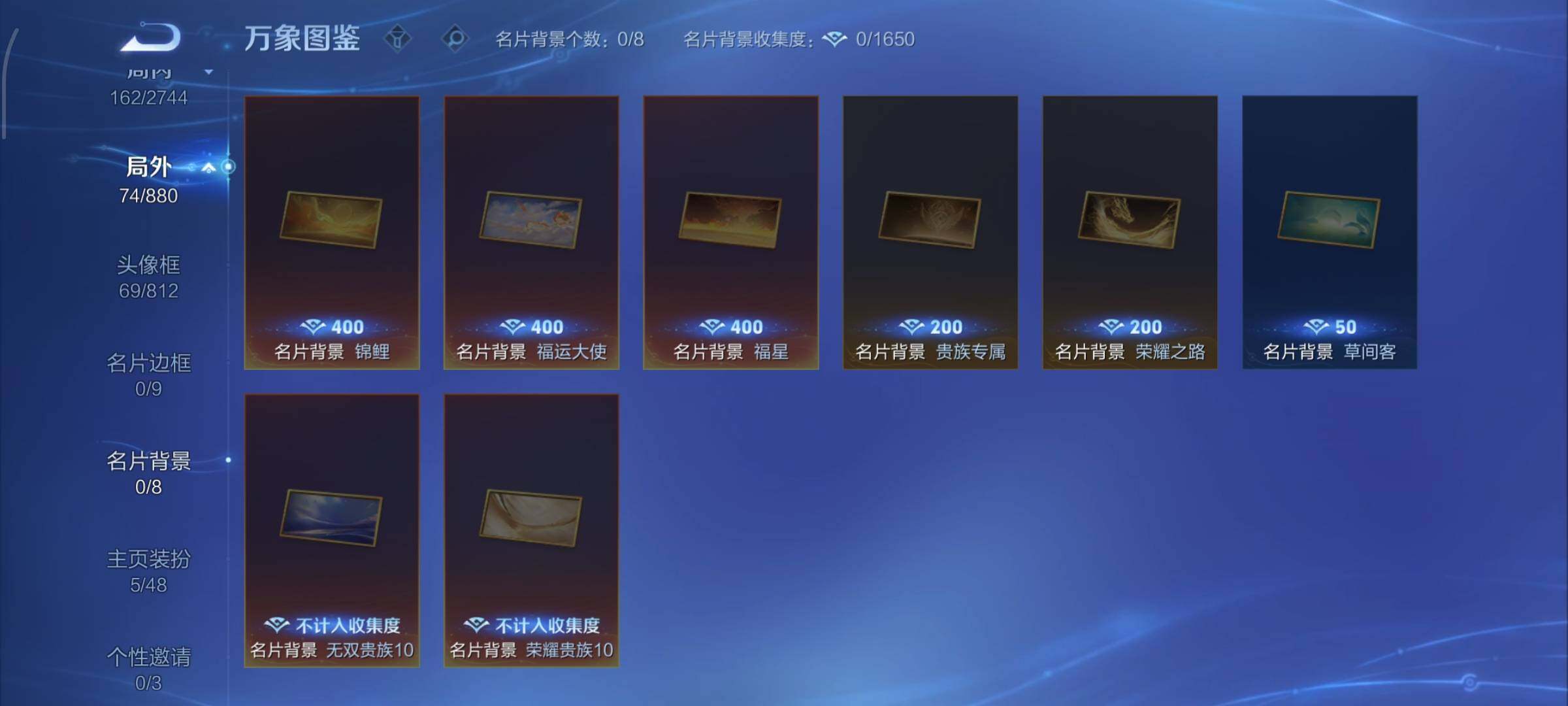 WZCMW484998王者荣耀账号详情图18