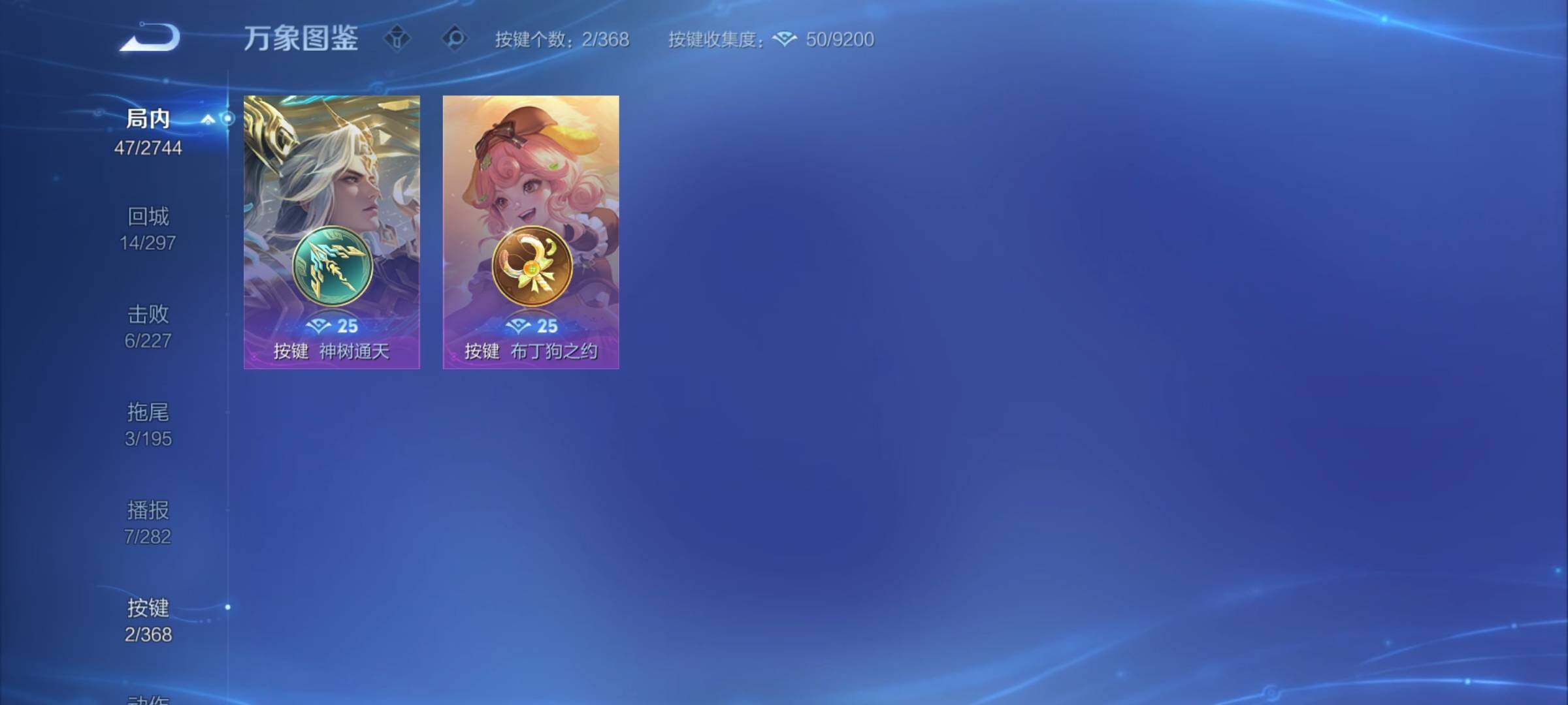 WZCMY472844王者荣耀账号详情图7