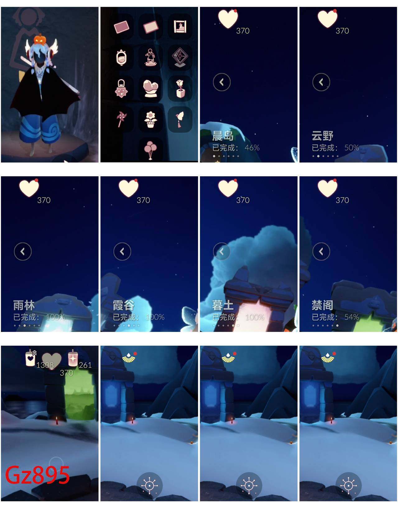 GYYHY43929光遇账号详情图5