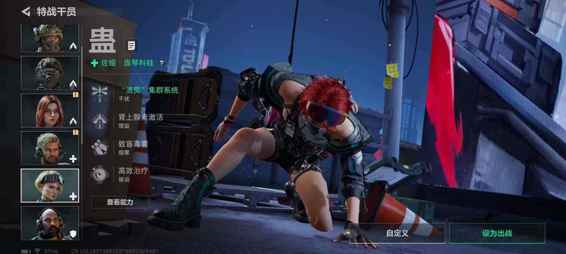 SJZQM426922三角洲行动账号详情图9 SJZQM426922三角洲行动账号详情图9