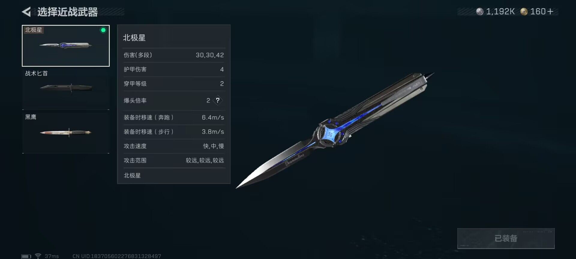 SJZQM426922三角洲行动账号详情图5 SJZQM426922三角洲行动账号详情图5