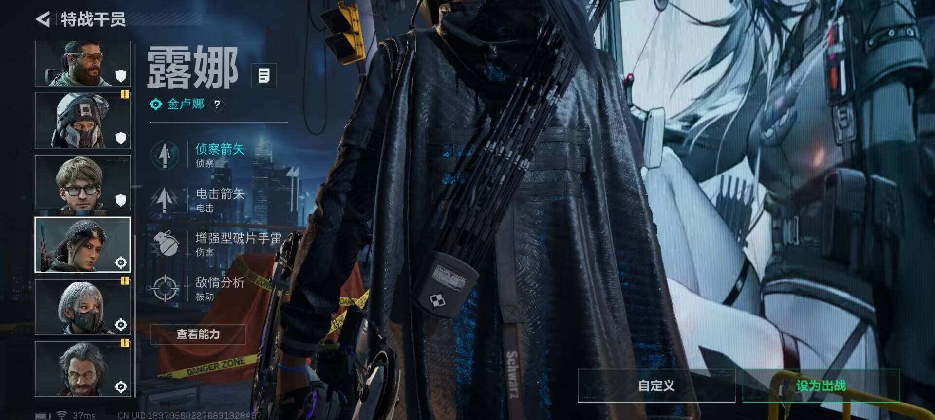 SJZQM426922三角洲行动账号详情图8 SJZQM426922三角洲行动账号详情图8