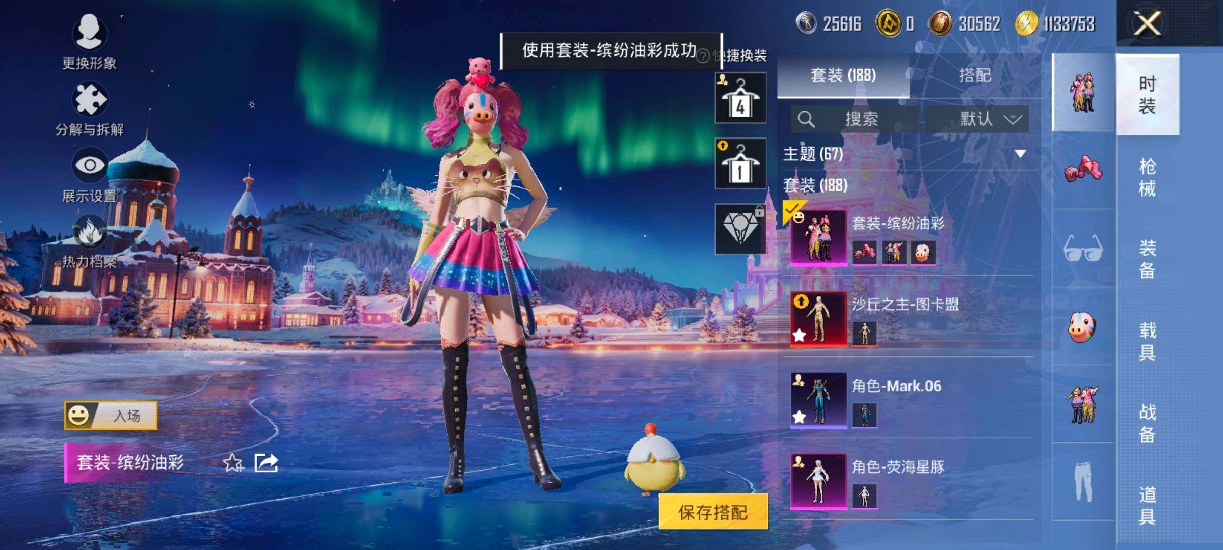 HPCMW466899和平精英账号详情图11