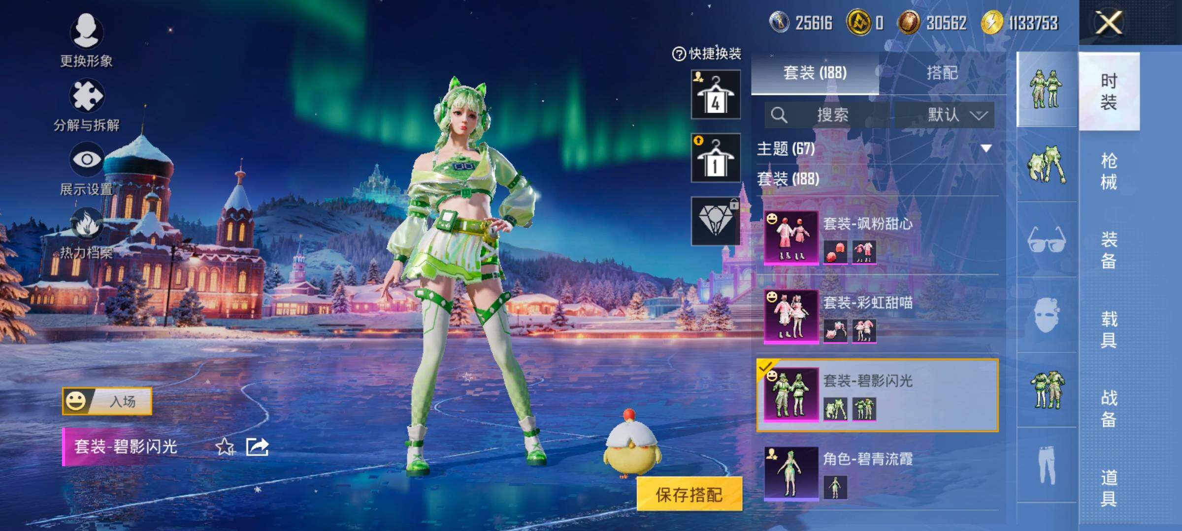 HPCMW466899和平精英账号详情图18