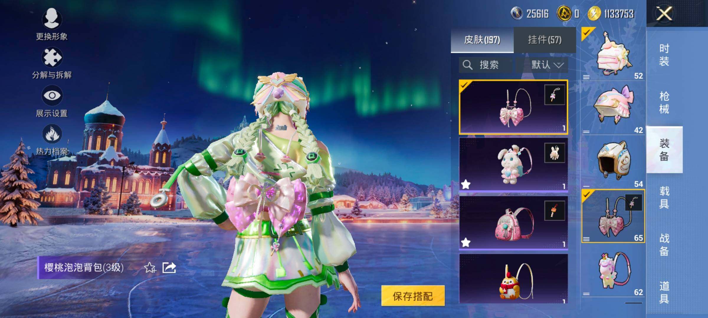 HPCMW466899和平精英账号详情图20