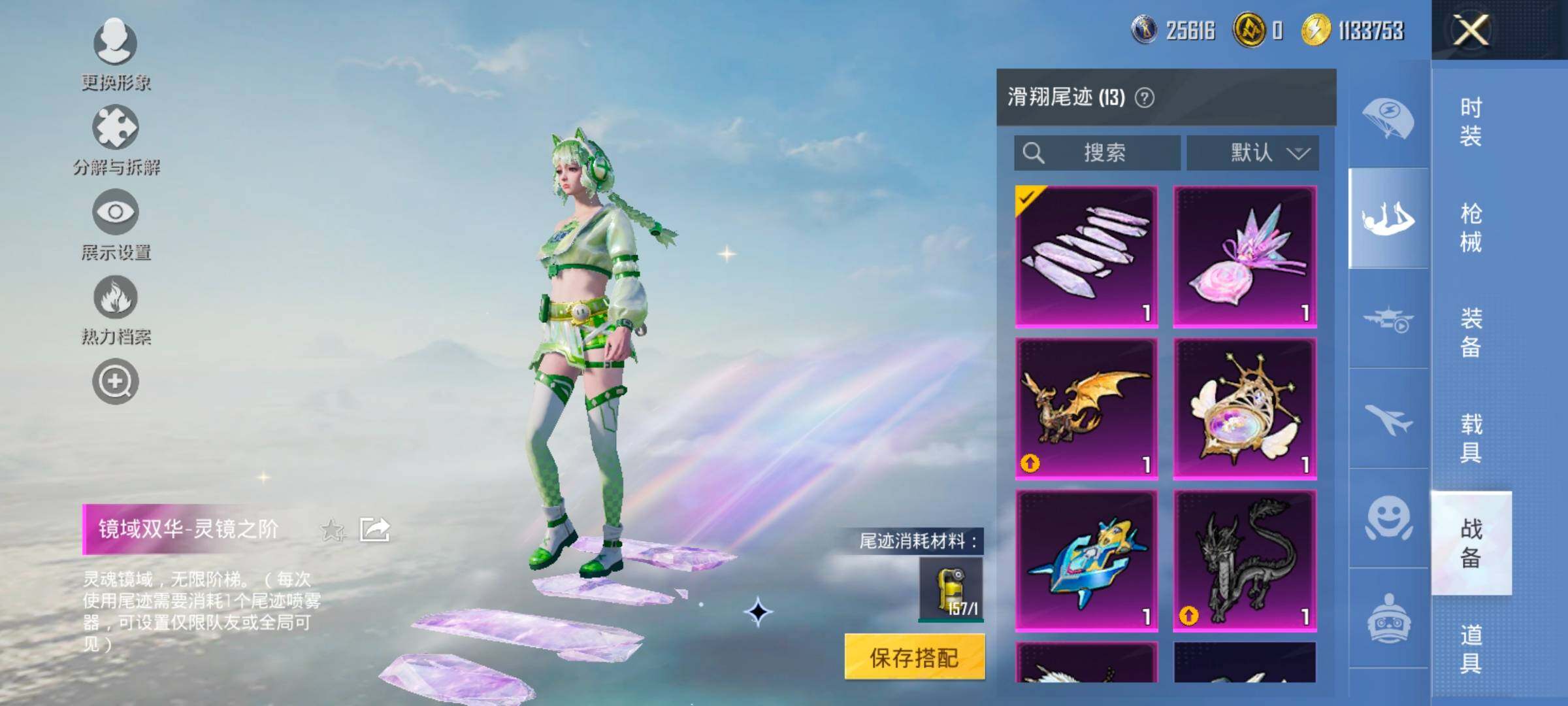 HPCMW466899和平精英账号详情图23