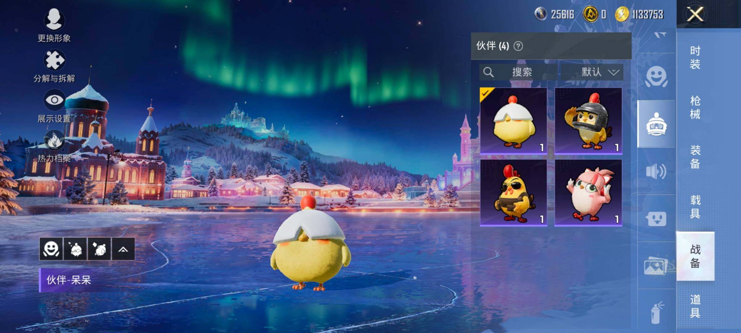 HPCMW466899和平精英账号详情图25