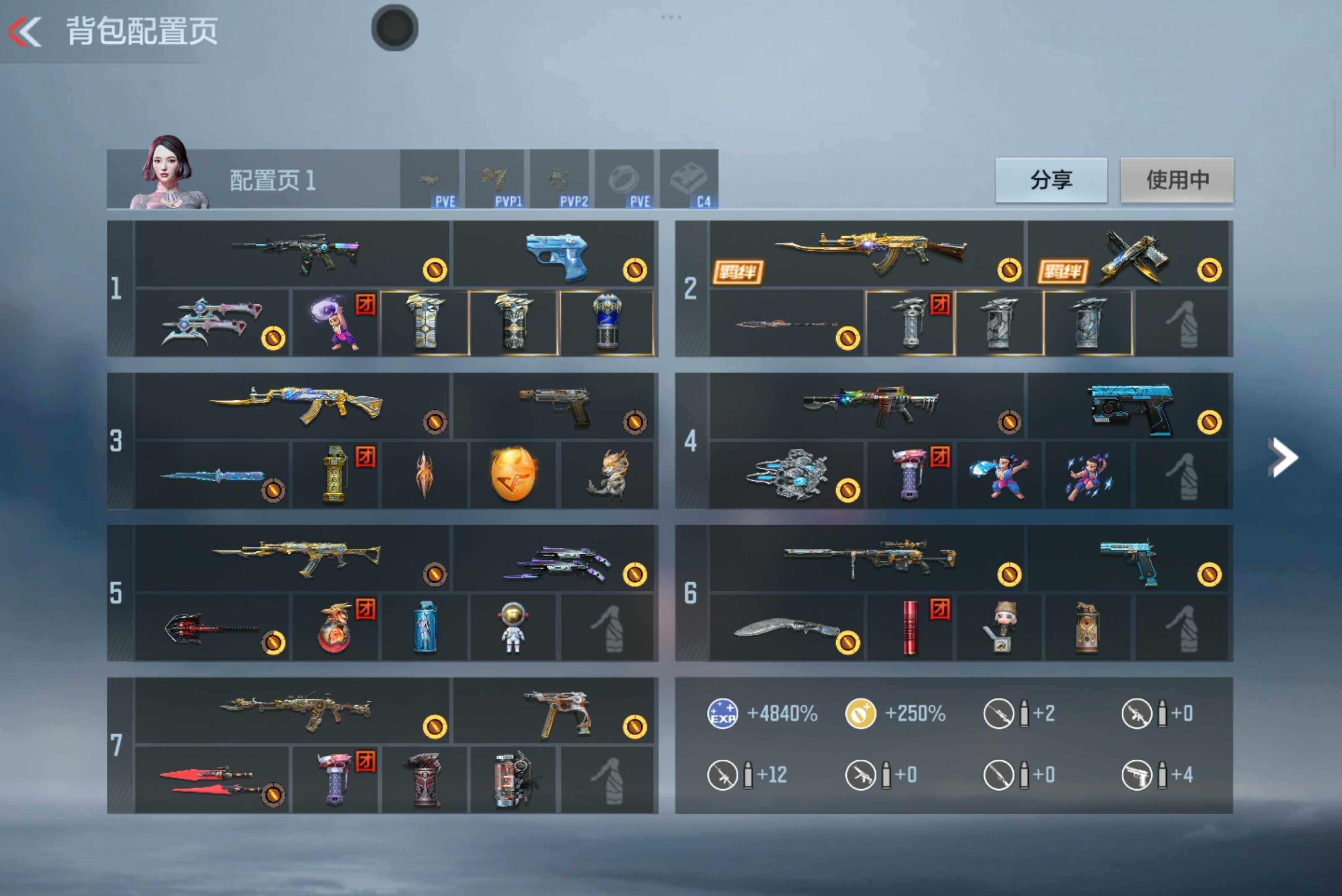 CFMXS47148枪战王者账号详情图3